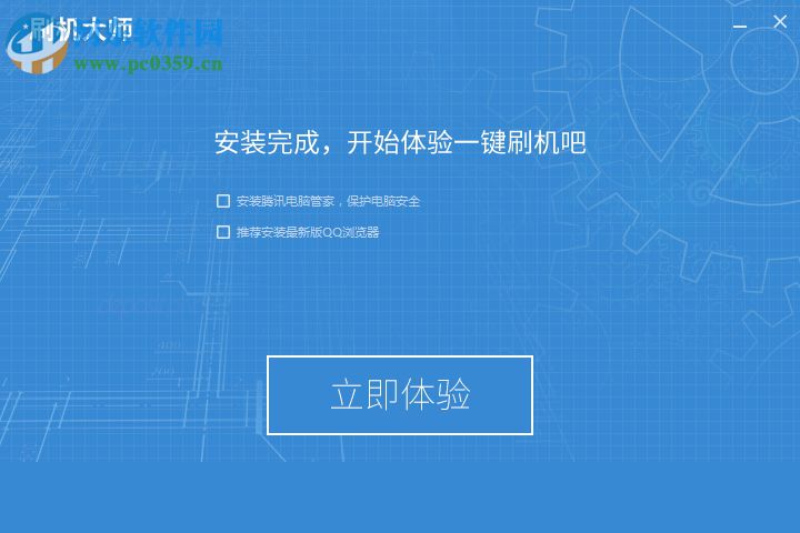 救砖大师(附安装使用教程) 4.1.8 官网版