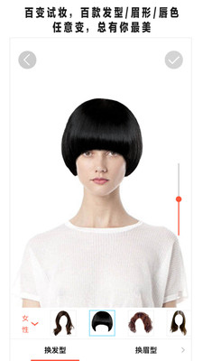美可发型(2)