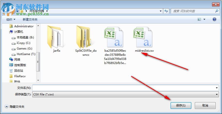 csv大文件打开器(split csv file) 3.0 绿色免费版