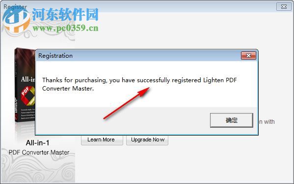 pdf converter master(附注册码) 5.30 中文版