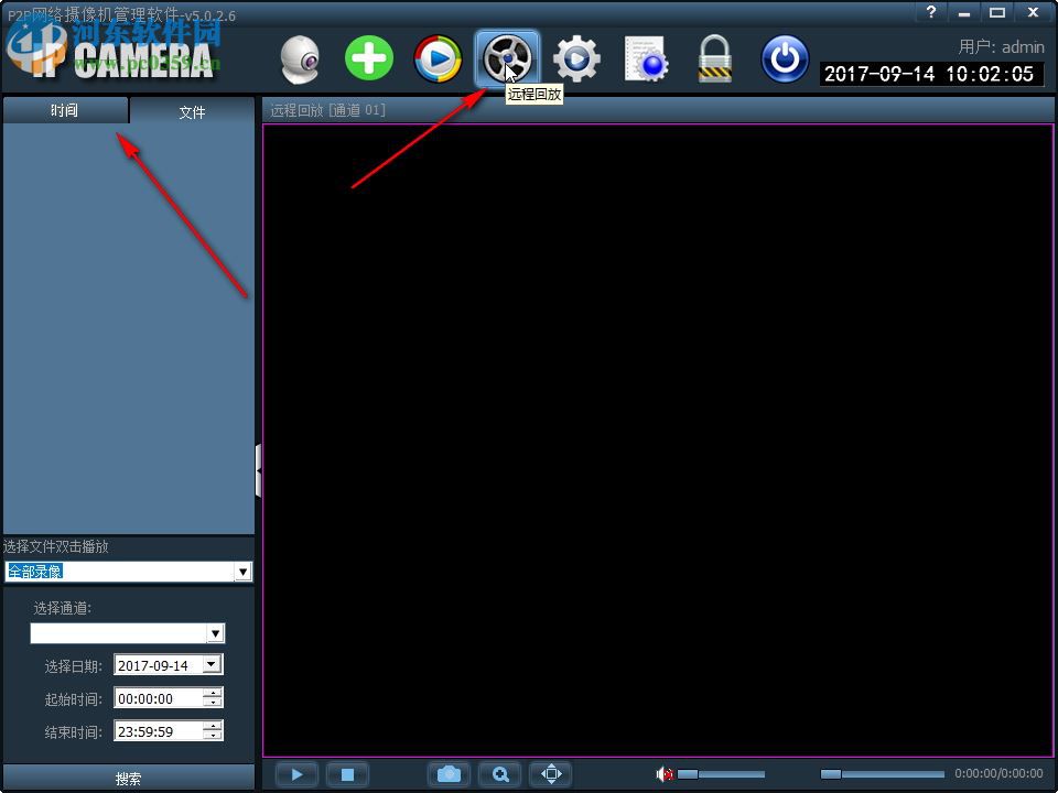 奥视安电脑客户端 5.0.2.6 官方版