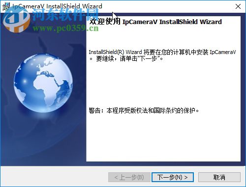 家安宝电脑端下载 4.8.0 官方PC版