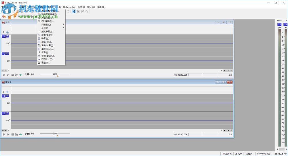 sound forge中文版(音频编辑软件)