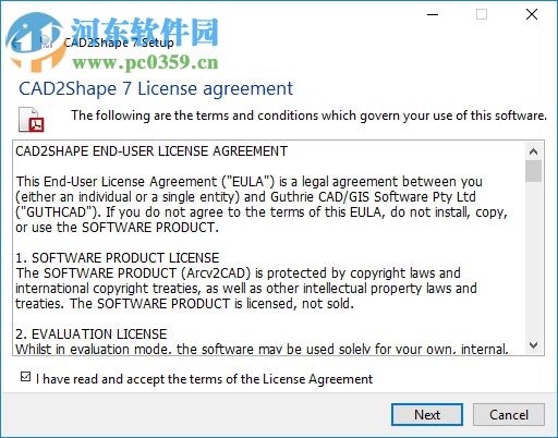 CAD2Shape下载(CAD转Shapeflie软件) 6.0 破解版