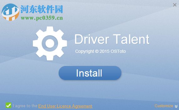 Driver Talent下载(驱动下载管理) 7.1.8.30 免费版
