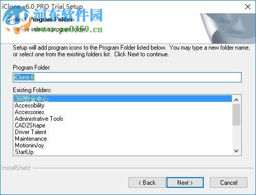Reallusion iClone Pro 7下载 7.02.0904.1 破解版