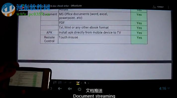 escreen无线传屏 2.0.1028 官方版