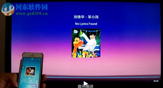 escreen无线传屏 2.0.1028 官方版