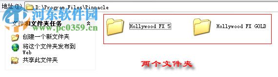会声会影好莱坞插件 4.58 免费版