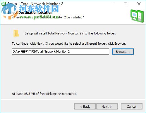 Total Network Monitor下载(网络性能监视器) 2.3.0 免费版