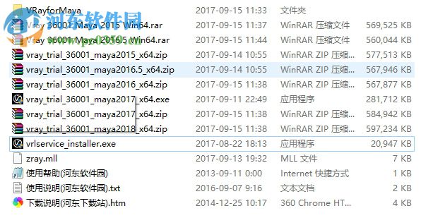 VRay 3.6 for Maya下载 免费版