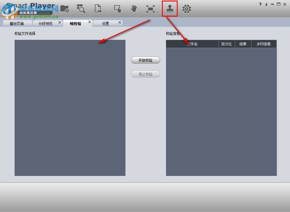 dav文件播放器(大华播放器) 3.41.0 官方免费版