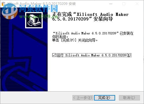 Xilisoft Audio Maker(音频编辑制作软件) 6.5.0 破解版