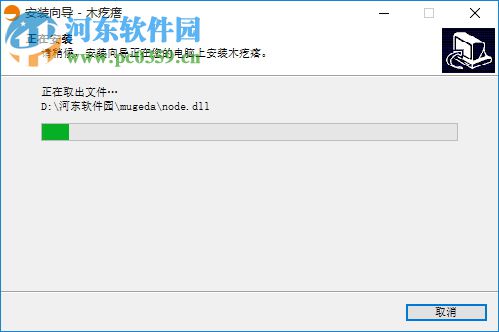 木疙瘩软件(HTML5制作工具) 0.1.7.1 官方版