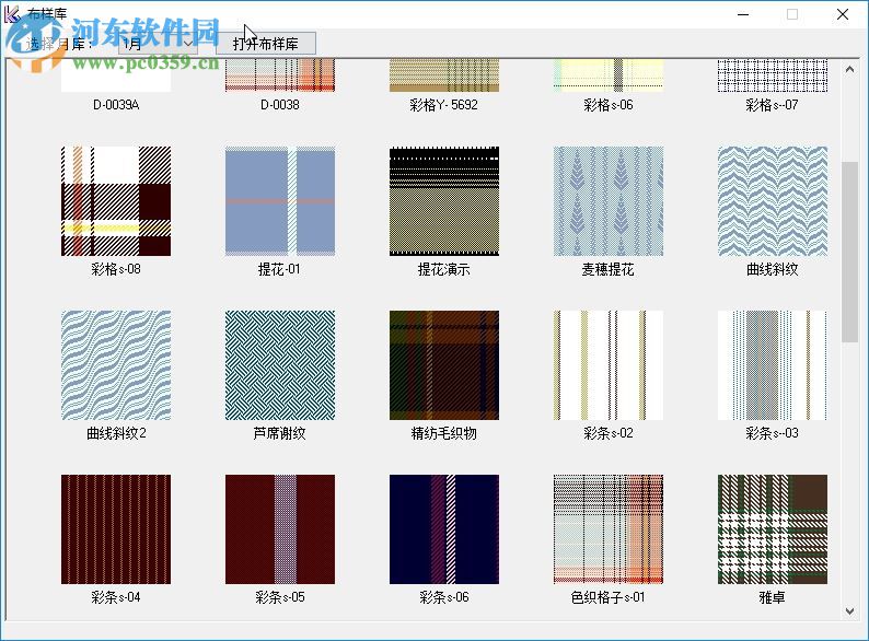科源色织王下载(色织CAD软件) 3.6 免费版