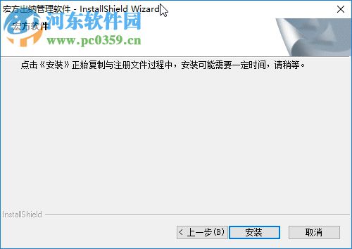 宏方出纳管理软件 5.1 官方版