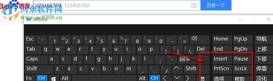 微软屏幕键盘(On ScreenKeyboardPortable) 2.0 官方版