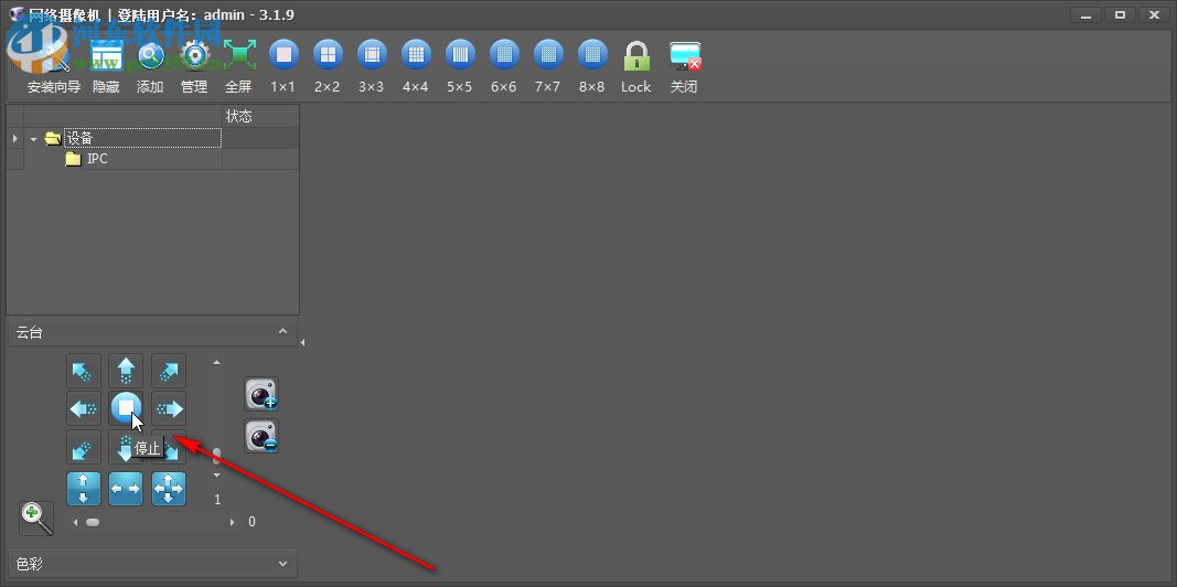 familyab家安宝电脑端软件 3.1.9 官方版