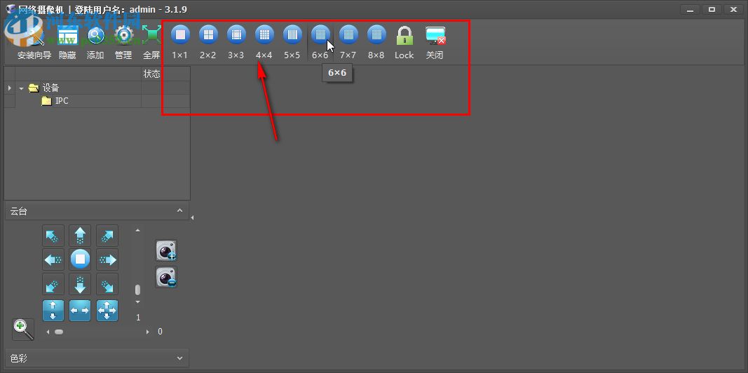 familyab家安宝电脑端软件 3.1.9 官方版