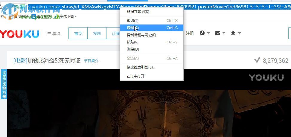 het player 1.6.5 免费版
