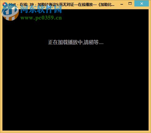 het player 1.6.5 免费版