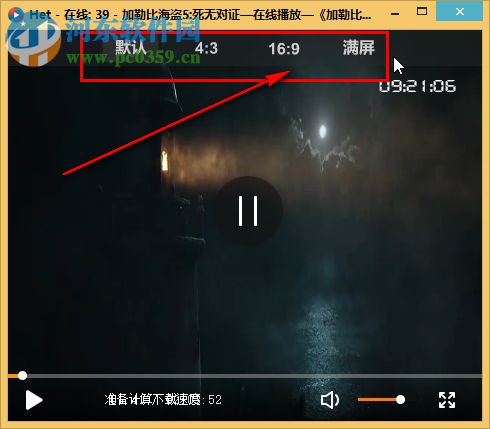 het player 1.6.5 免费版