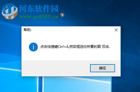 截图ocr 2.2 免费版