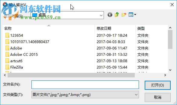 截图ocr 2.2 免费版