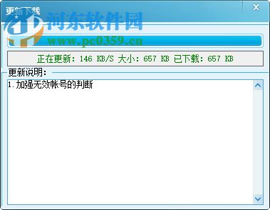 美柚圈子群发机下载 4.8 免费版