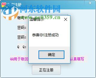 美柚圈子群发机下载 4.8 免费版