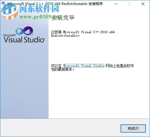 SmarterMail(邮件客户端) 100.0.7125 官方版