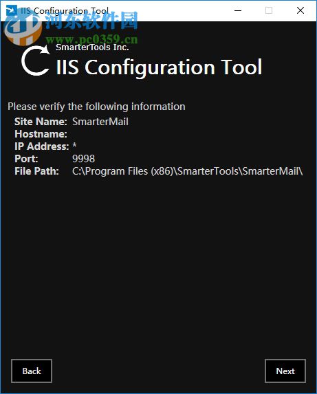 SmarterMail(邮件客户端) 100.0.7125 官方版