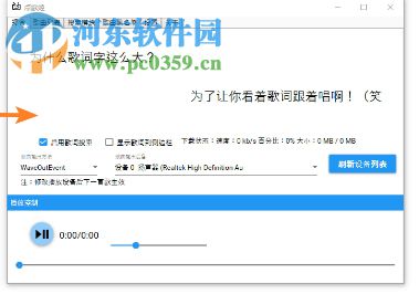 b站点歌姬 2.0.0 官方版