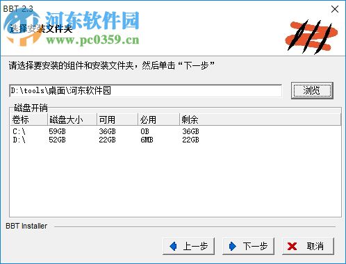 女性基础体温管理软件下载 2.3 官方版