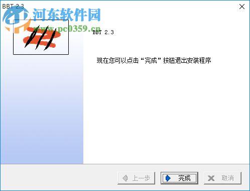 女性基础体温管理软件下载 2.3 官方版