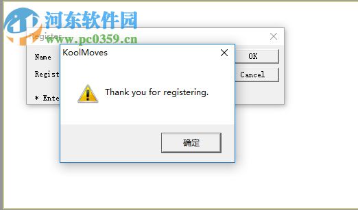 KoolMoves(动画制作工具)