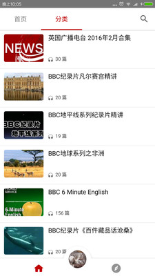 BBC英语听力大全(5)