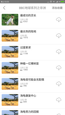 BBC英语听力大全(4)