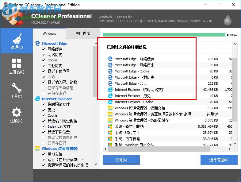 顶点工具箱(电脑常用工具箱)