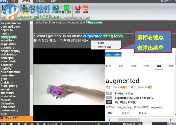 TED演讲集英语学习软件 201709 免费版
