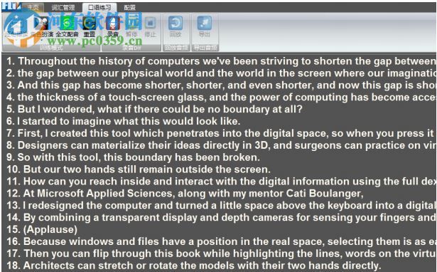 TED演讲集英语学习软件 201709 免费版