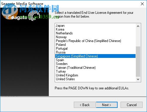 seagate media sync(希捷媒体同步工具) 2.01.0412 中文版