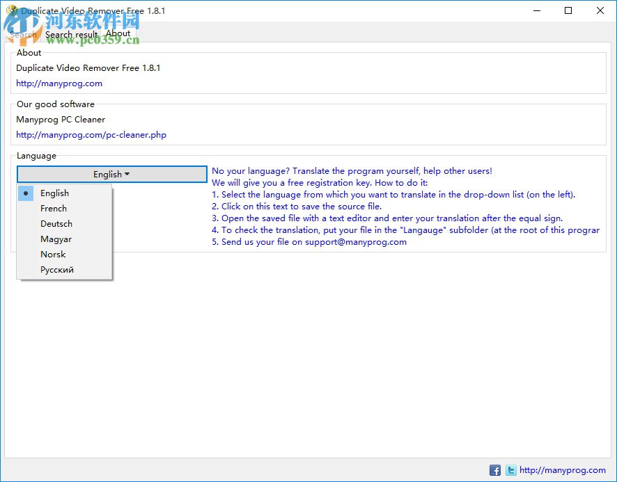 Duplicate Video Remover(重复视频文件查找工具) 1.8.1 官方版