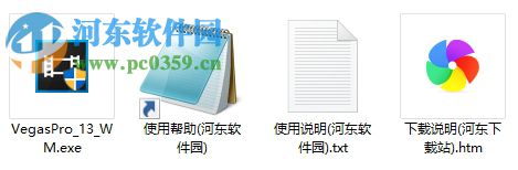 sony vegas 7.0下载(影像编辑) 免费版