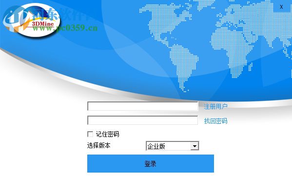 3dmine软件下载(三维地质建模工具) 2017.5 免费版