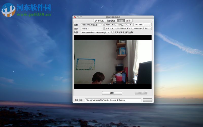 Chalbau for mac(视频录制软件) 2.0 官方版