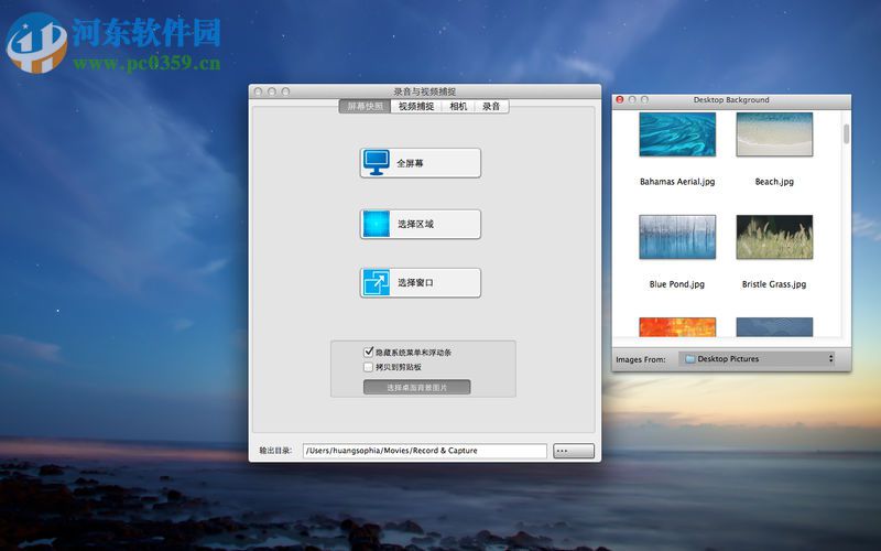 Chalbau for mac(视频录制软件) 2.0 官方版