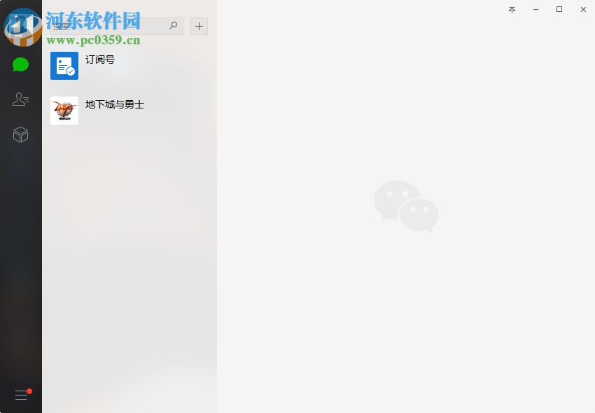 歪碰微信成员导出工具