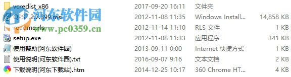 qpst 2.7下载(附安装使用教程) 2.7.399 最新版