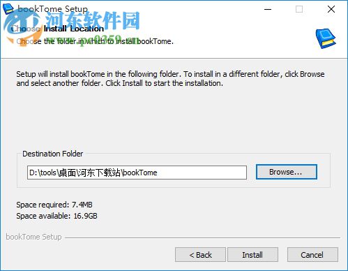 bookTome(图书管理系统)